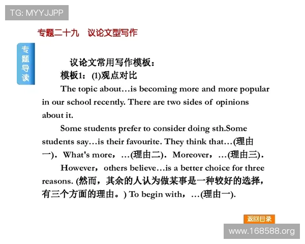 探索多样化的休闲娱乐英文表达与实用指南